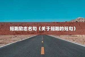־䣨ڶܵĶ̾䣩