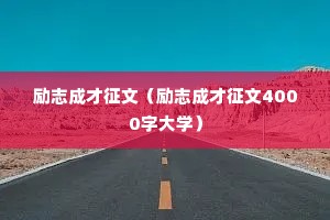 ־ɲģ־ɲ4000ִѧ