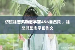 ������־�ֳ����ľ��ӣ� ������־�Ķ̾�