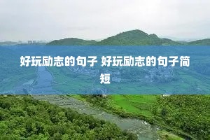 ������־�ľ��� ������־�ľ��Ӽ��