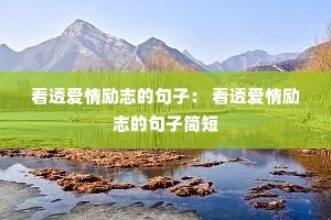 ��͸������־�ľ��ӣ� ��͸������־�ľ��Ӽ��