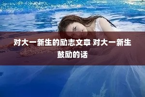 �Դ�һ��������־���� �Դ�һ���������Ļ�