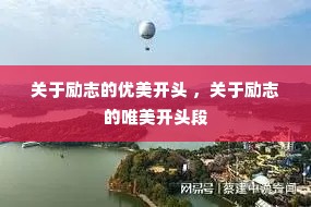 ������־��������ͷ ��������־��Ψ����ͷ��