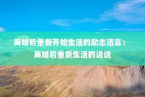 �������¿�ʼ�������־���ԣ� �������������˵˵