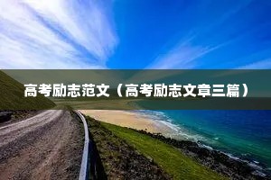 �߿���־���ģ��߿���־������ƪ��