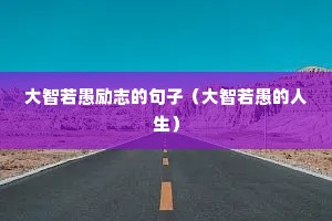 ����������־�ľ��ӣ��������޵�������