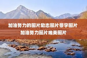 ����Ŭ����ͼƬ��־ͼƬ����ͼƬ ����Ŭ��ͼƬΨ��ͼƬ