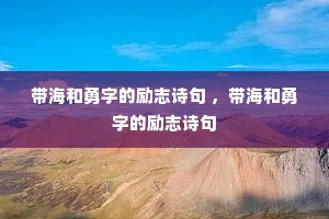 ���������ֵ���־ʫ�� �����������ֵ���־ʫ��