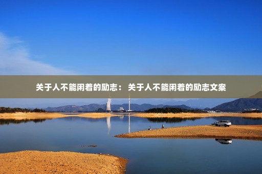 �����˲������ŵ���־�� �����˲������ŵ���־�İ�