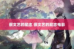 �����յ���־ �����յ���־��Ӱ