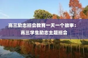 ������־������һ��һ�����£� ����ѧ����־������