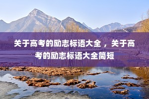 ���ڸ߿�����־�����ȫ �����ڸ߿�����־�����ȫ���