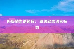 �༶��־���̣� �༶��־���Զ̾�