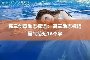 ����������־��� ������־����������16����