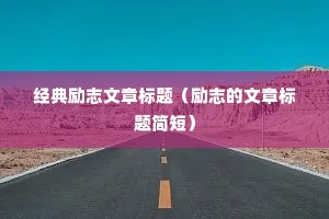 ������־���±��⣨��־�����±����̣�