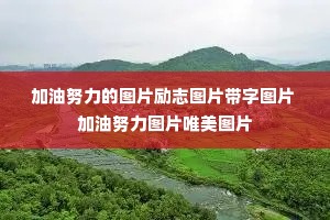 ����Ŭ����ͼƬ��־ͼƬ����ͼƬ ����Ŭ��ͼƬΨ��ͼƬ