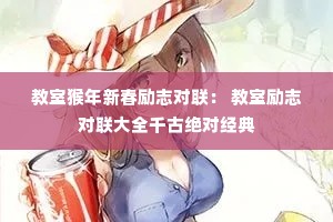 ���Һ����´���־������ ������־������ȫǧ�ž��Ծ���