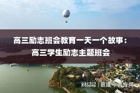 ������־������һ��һ�����£� ����ѧ����־������