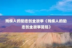 �м��˵���־��ҵ���£��м��˵���־��ҵ���¼�̣�