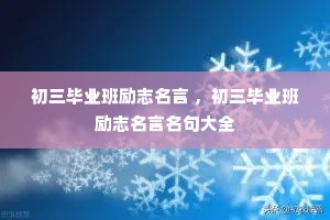 ������ҵ����־���� ��������ҵ����־���������ȫ