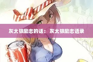 ��̫����־�Ļ��� ��̫����־��¼