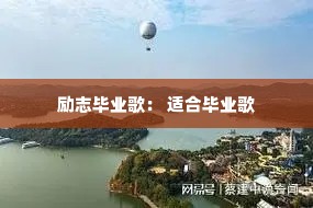 ��־��ҵ�裺 �ʺϱ�ҵ��