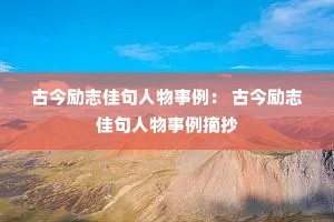 �Ž���־�Ѿ����������� �Ž���־�Ѿ���������ժ��