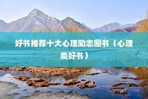 �����Ƽ�ʮ��������־ͼ�飨��������飩