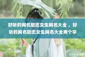 ������������־Ů��������ȫ ��������������־Ů��������ȫ������