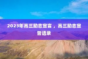 2023�������־���� ��������־������¼