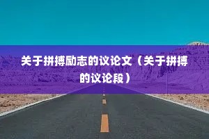 ����ƴ����־�������ģ�����ƴ�������۶Σ�