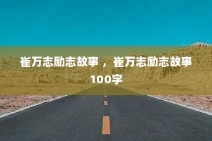 ����־��־���� ������־��־����100��