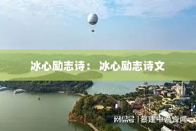 ������־ʫ�� ������־ʫ��