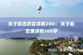 ������־���Խ���200�� ������־�ݽ���100��