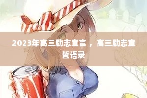 2023�������־���� ��������־������¼