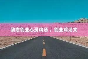 ��־��ҵ���鼦�� ����ҵ������