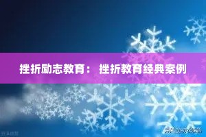 ������־������ ���۽������䰸��