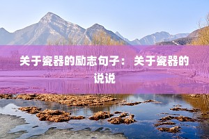 ���ڴ�������־���ӣ� ���ڴ�����˵˵