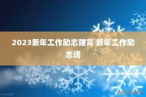 2023���깤����־���� ���깤����־��