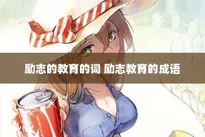 ��־�Ľ����Ĵ� ��־�����ĳ���