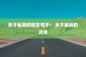 ���ڴ�������־���ӣ� ���ڴ�����˵˵