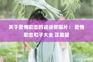 ���ڰ�����־��˵˵��ͼƬ�� ������־���Ӵ�ȫ ������