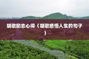 ������־�ĵã�������������ľ��ӣ�