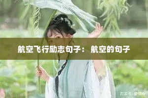 ���շ�����־���ӣ� ���յľ���