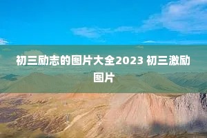 ������־��ͼƬ��ȫ2023 ��������ͼƬ