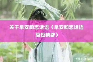 �����簲��־����簲��־�����̾��٣�