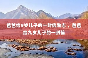 �ְָ�9����ӵ�һ������־ ���ְָ�������ӵ�һ����