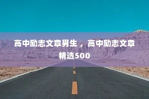 ������־�������� ��������־���¾�ѡ500