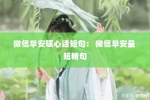 ΢簲ůĻ̾䣺 ΢簲̾