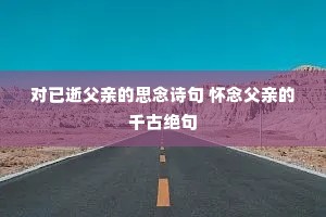 Ÿ׵˼ʫ ׵ǧž
